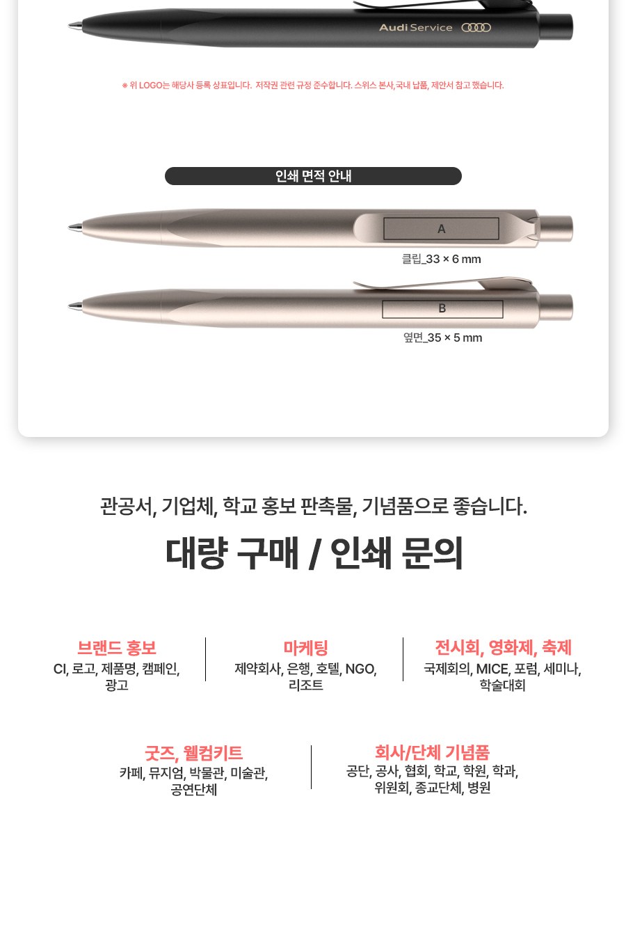 프로디아 prodir MS8 알루미늄 볼펜 상세 이미지