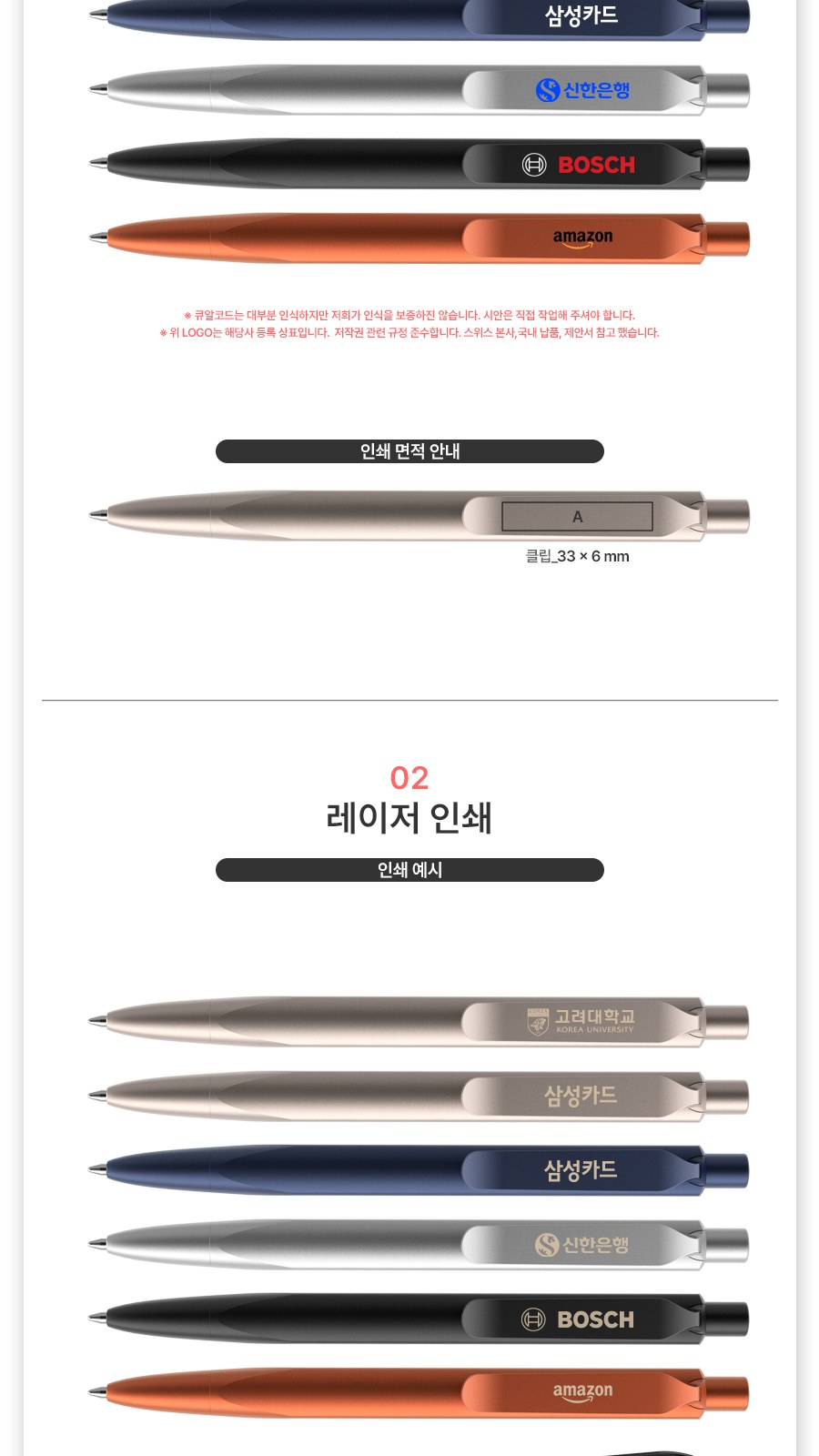 프로디아 prodir MS8 알루미늄 볼펜 상세 이미지