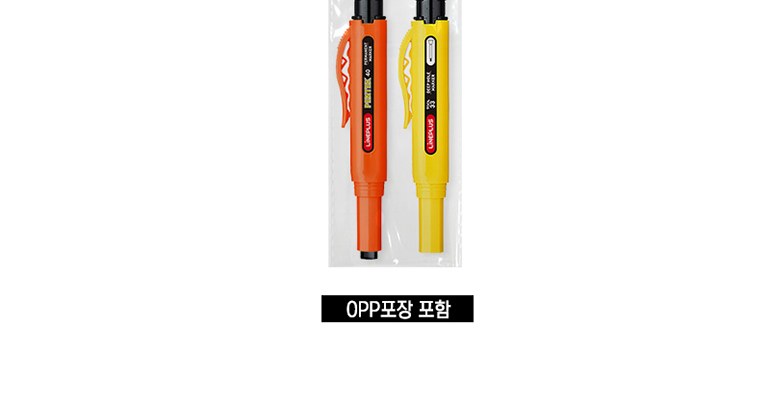 라인플러스 유성매직+딥홀마카 세트 상세 이미지
