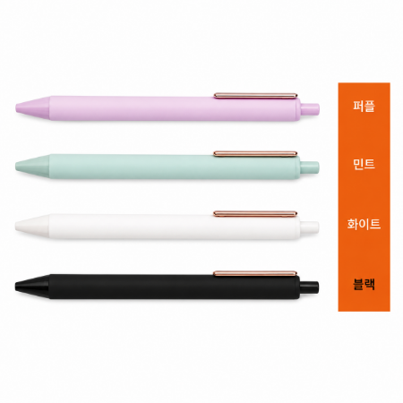 루시아라바젤펜 상세 이미지