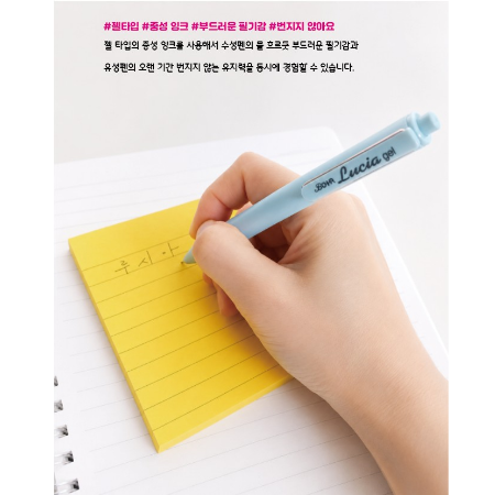루시아라바젤펜 상세 이미지