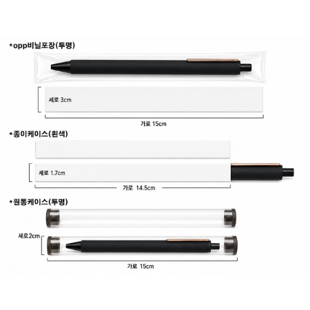 루시아라바젤펜 상세 이미지