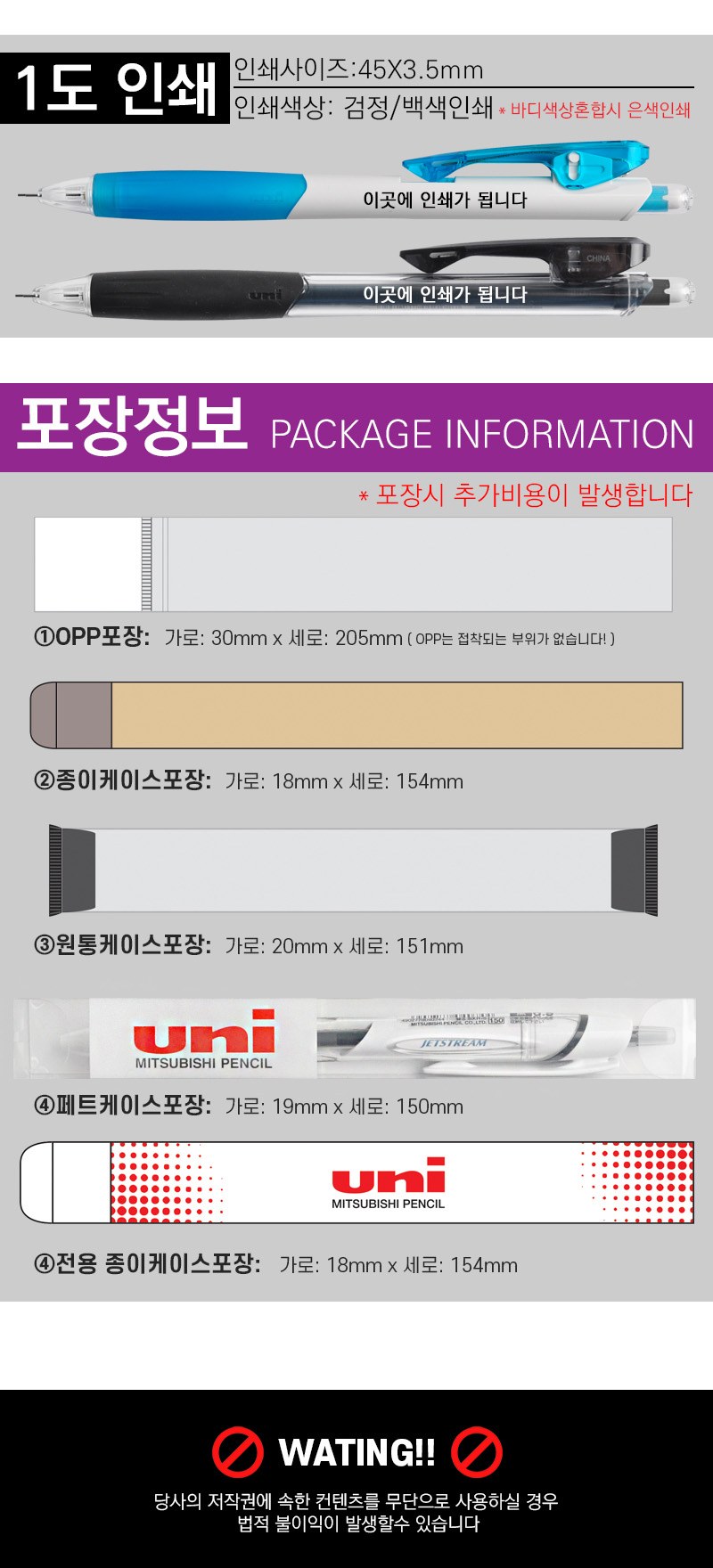 uni 클리프터 118 샤프 0.5 상세 이미지