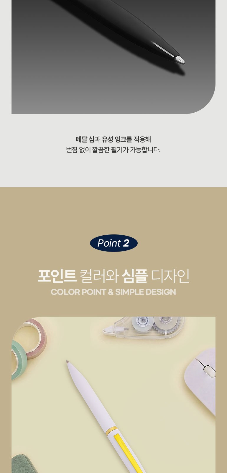 Air Slim 볼펜 상세 이미지