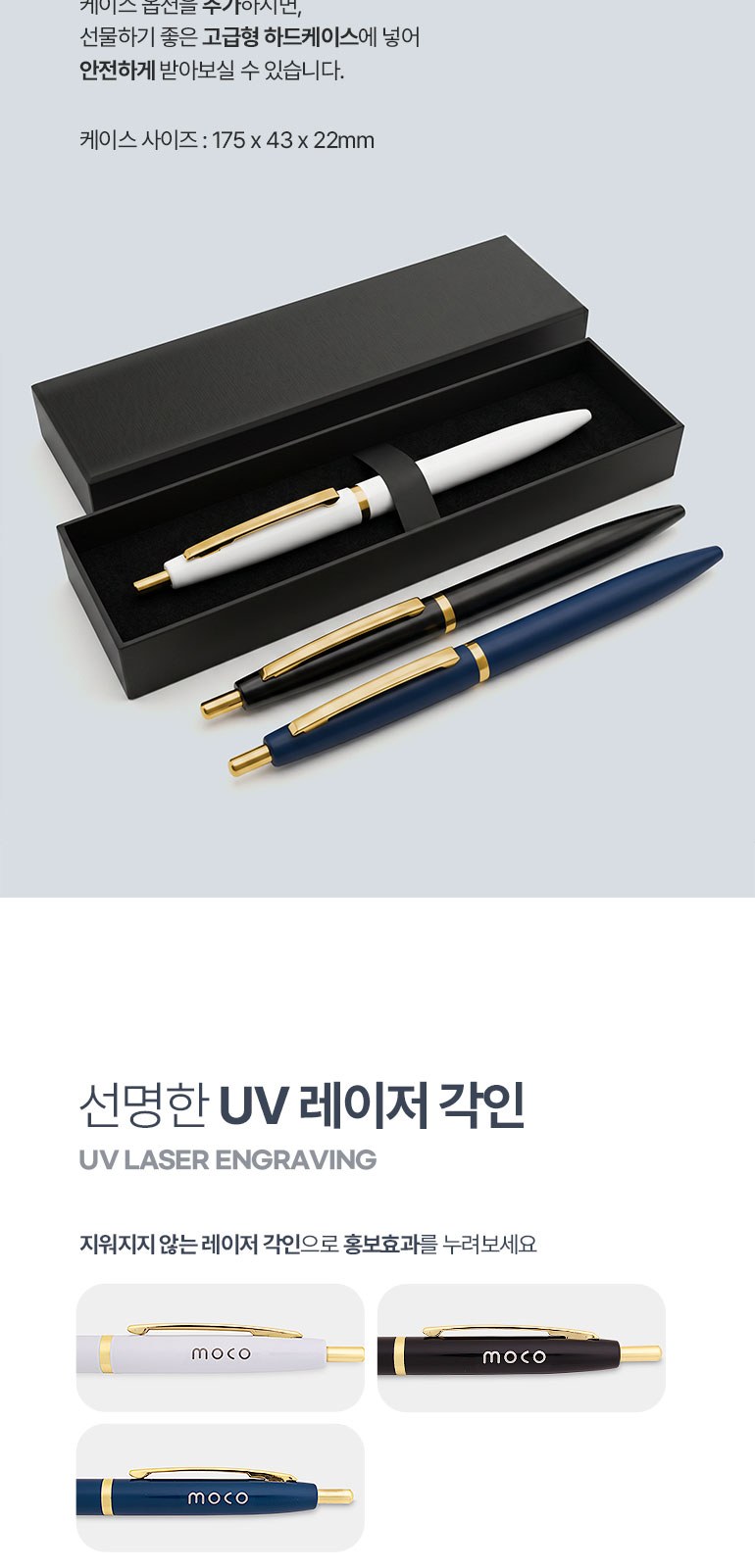 Air Slim 볼펜 상세 이미지
