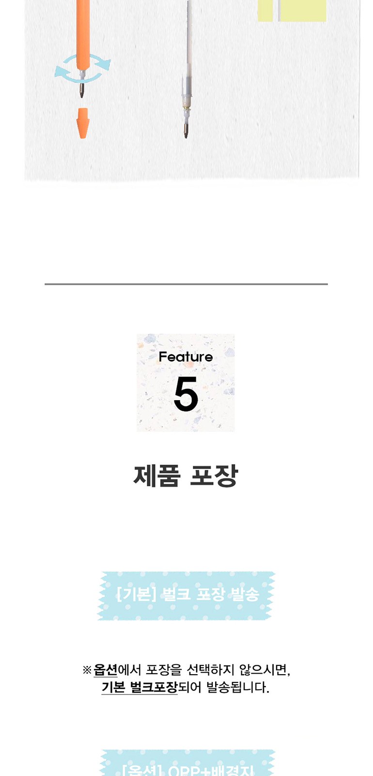 연필노크샤프 상세 이미지