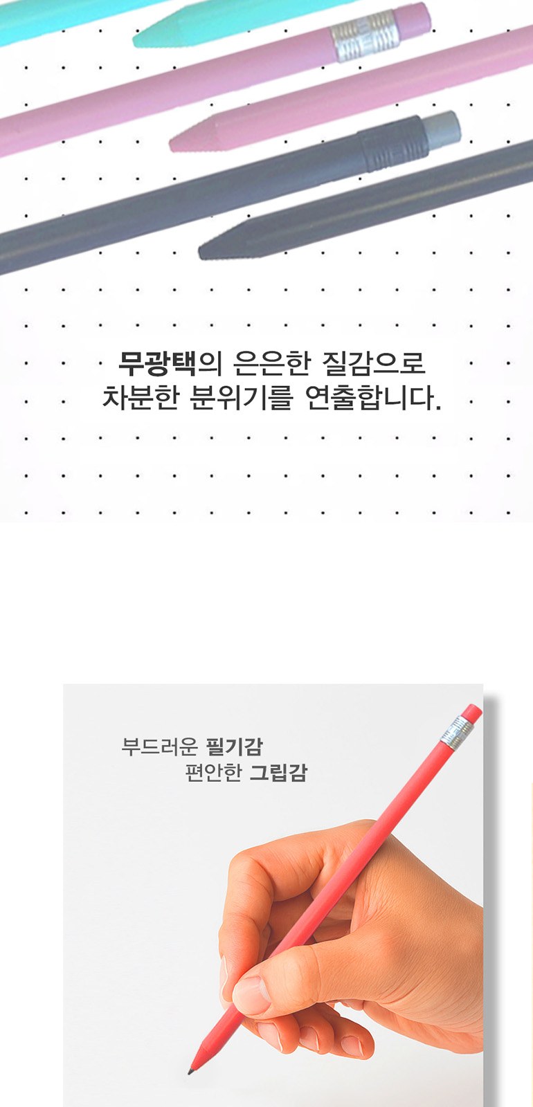 연필노크샤프 상세 이미지