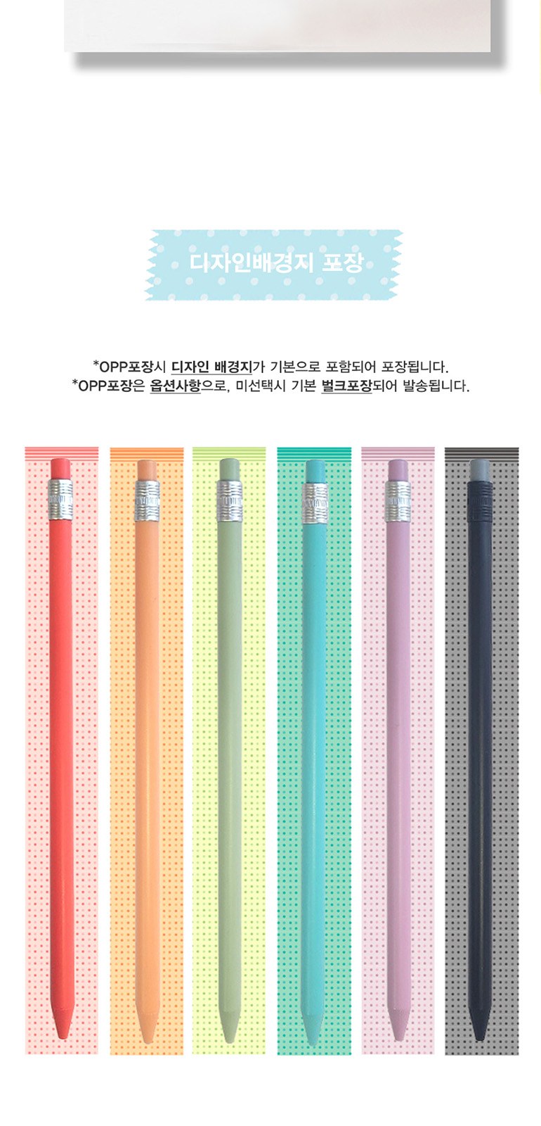 연필노크샤프 상세 이미지