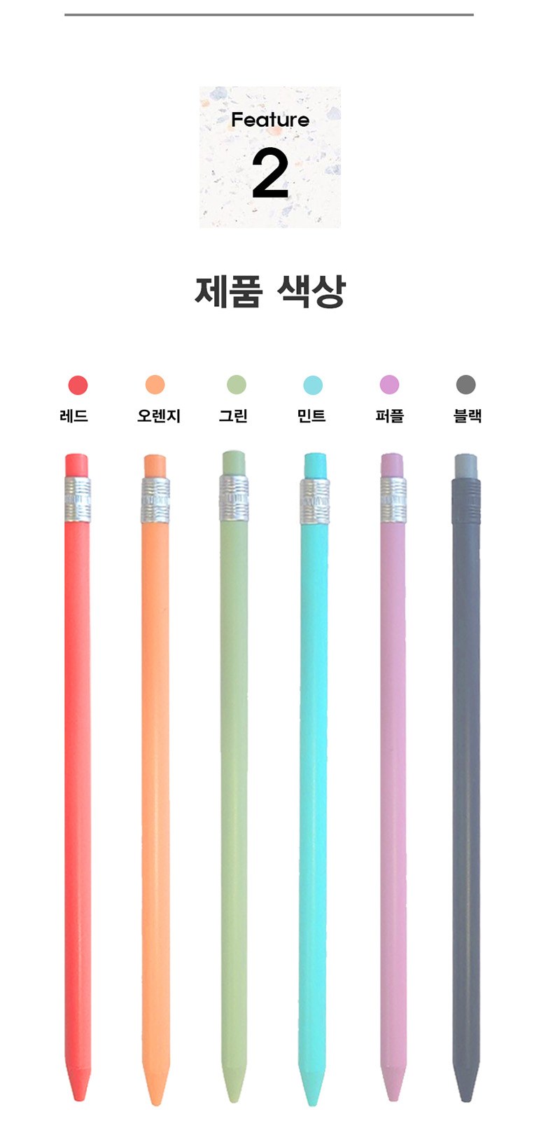 연필노크샤프 상세 이미지