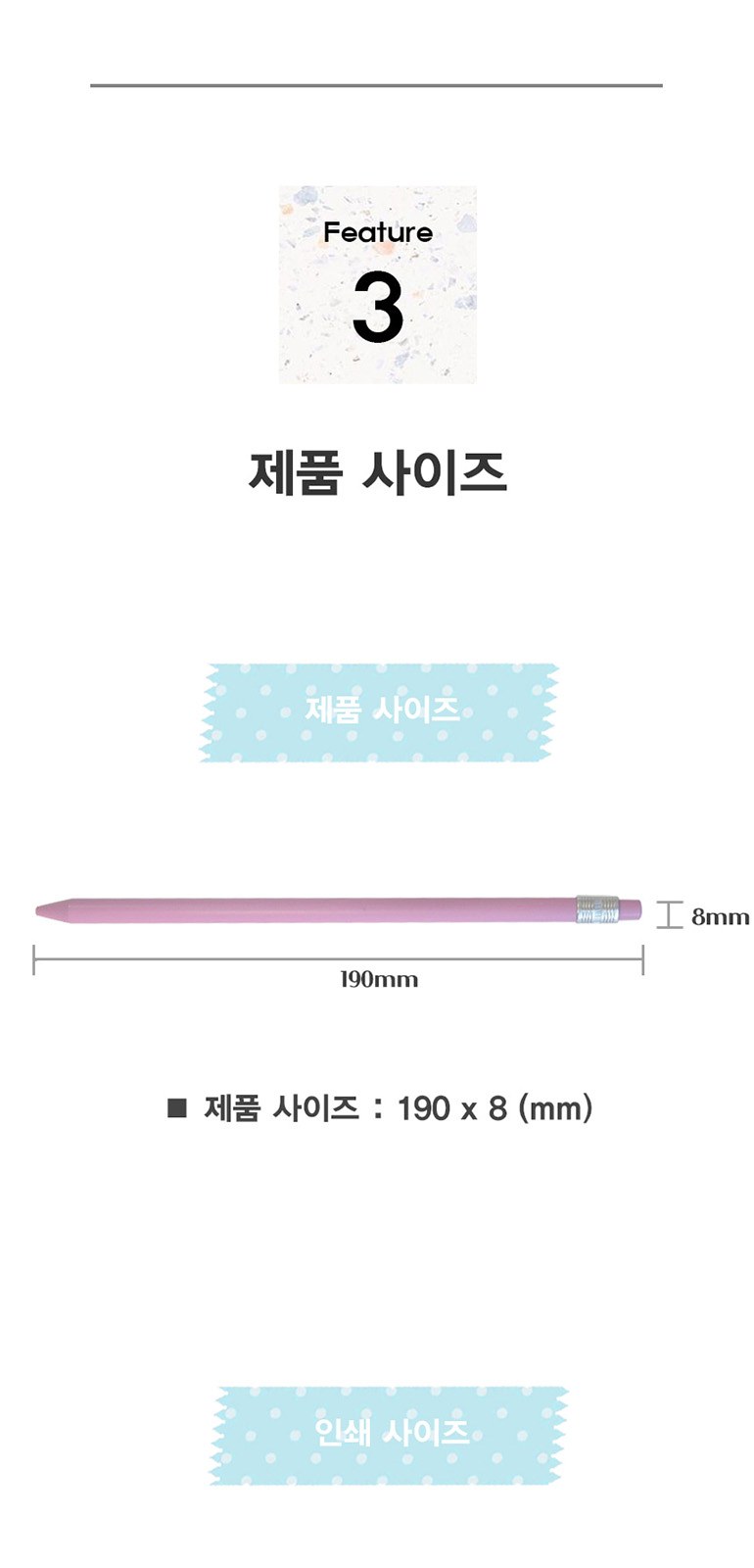 연필노크샤프 상세 이미지