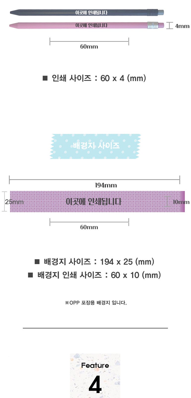연필노크샤프 상세 이미지