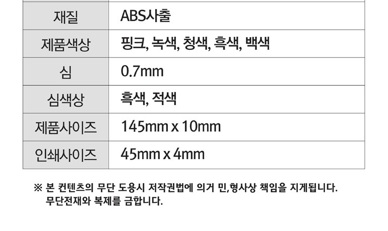 인텐스 아이펜 2색 상세 이미지