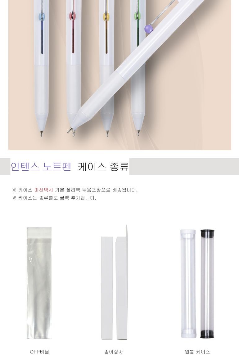 인텐스 사각노트펜 상세 이미지