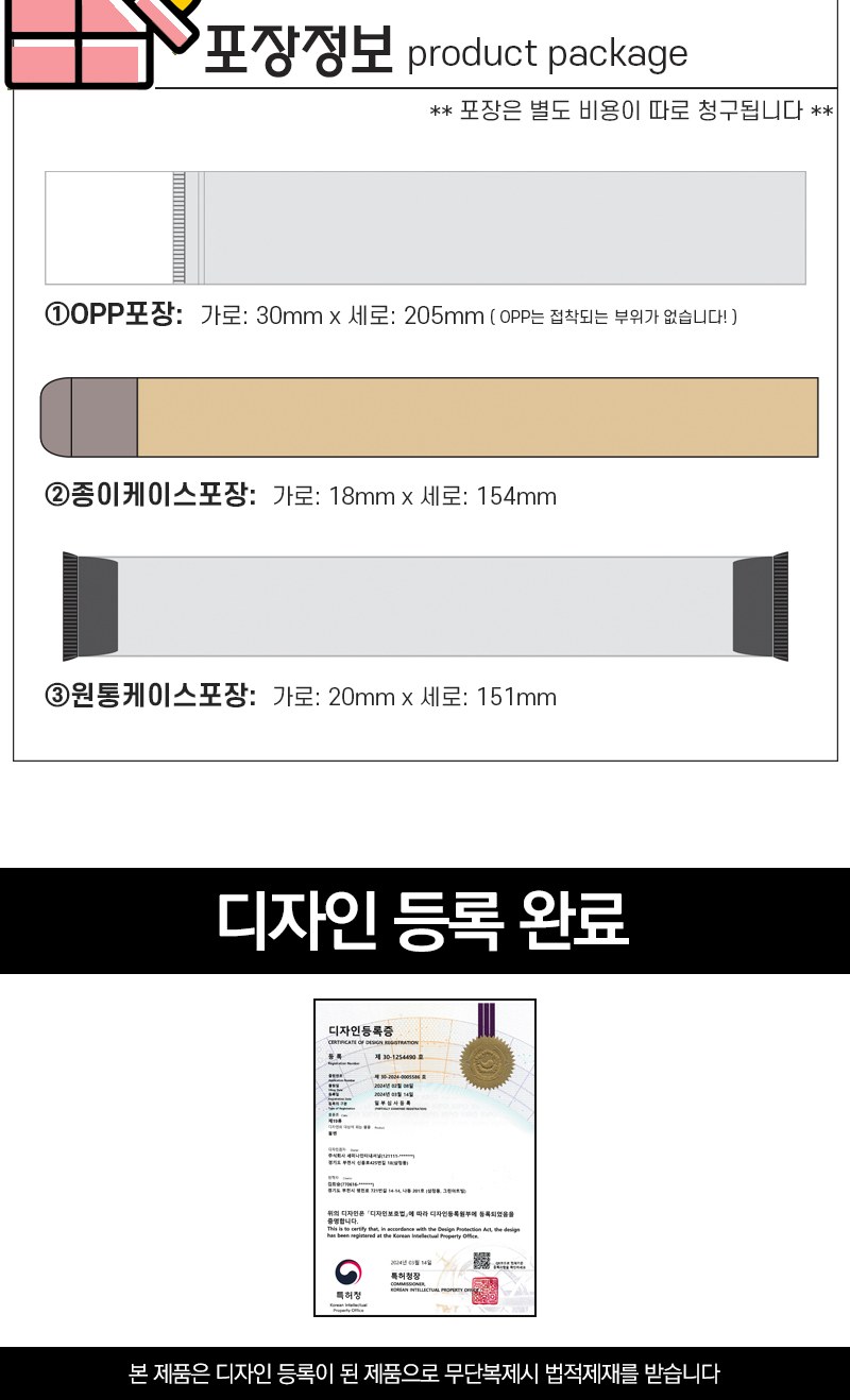 피오나 볼 포인트 라바노크펜0.5 상세 이미지