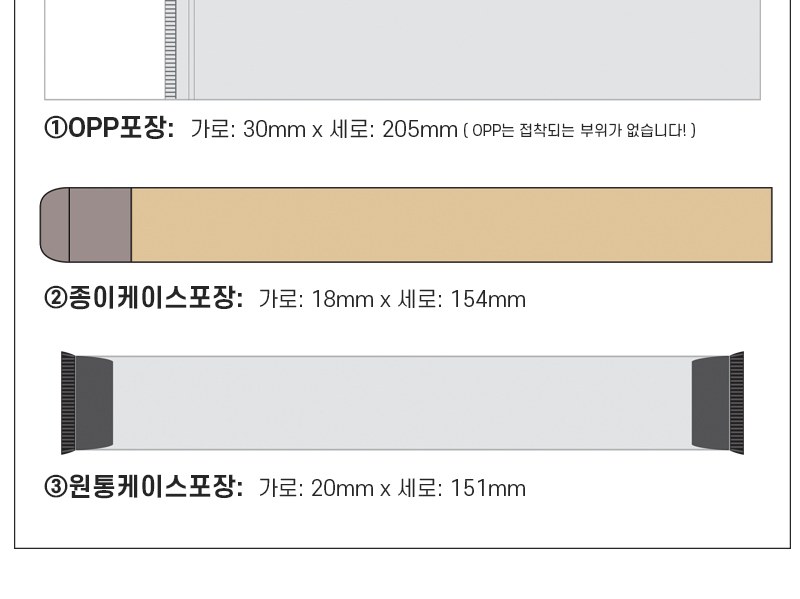 인텐스 스마트 3색볼펜0.7 상세 이미지