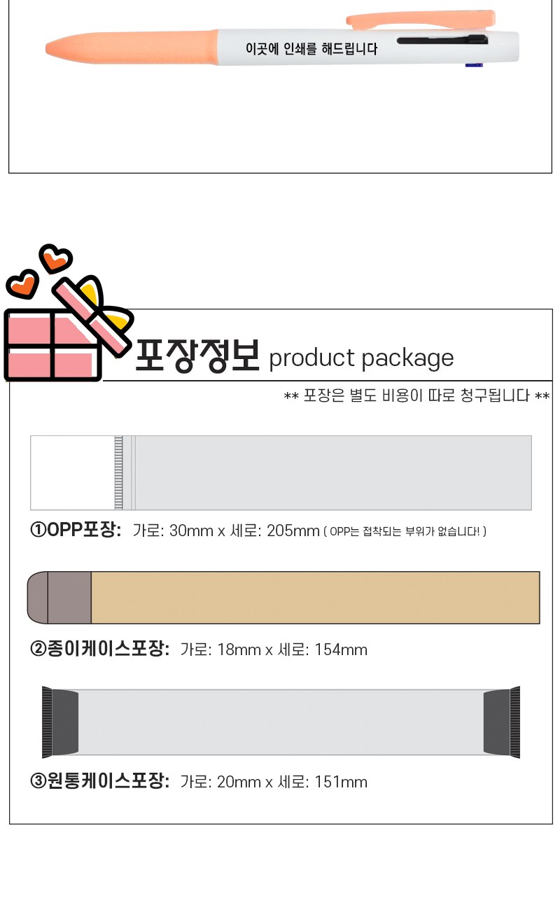보이 니들 투톤 3색볼펜0.7 상세 이미지