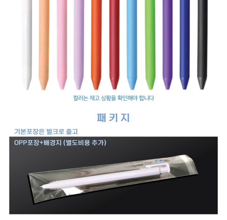 아크릴 캐릭터 컬러볼펜 상세 이미지
