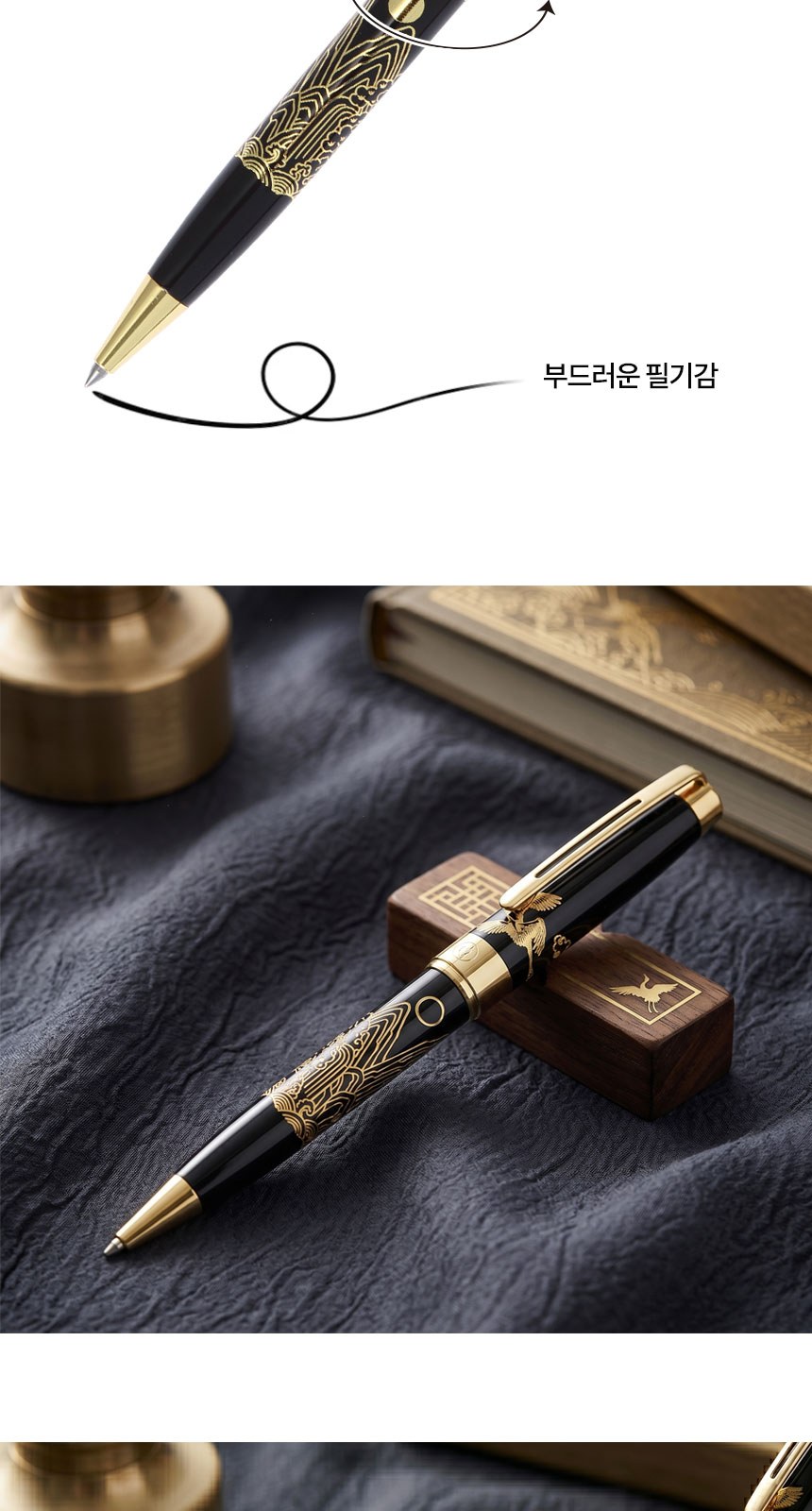 일월오봉도 고급 금장 볼펜 외국인 바이어 선물 상세 이미지