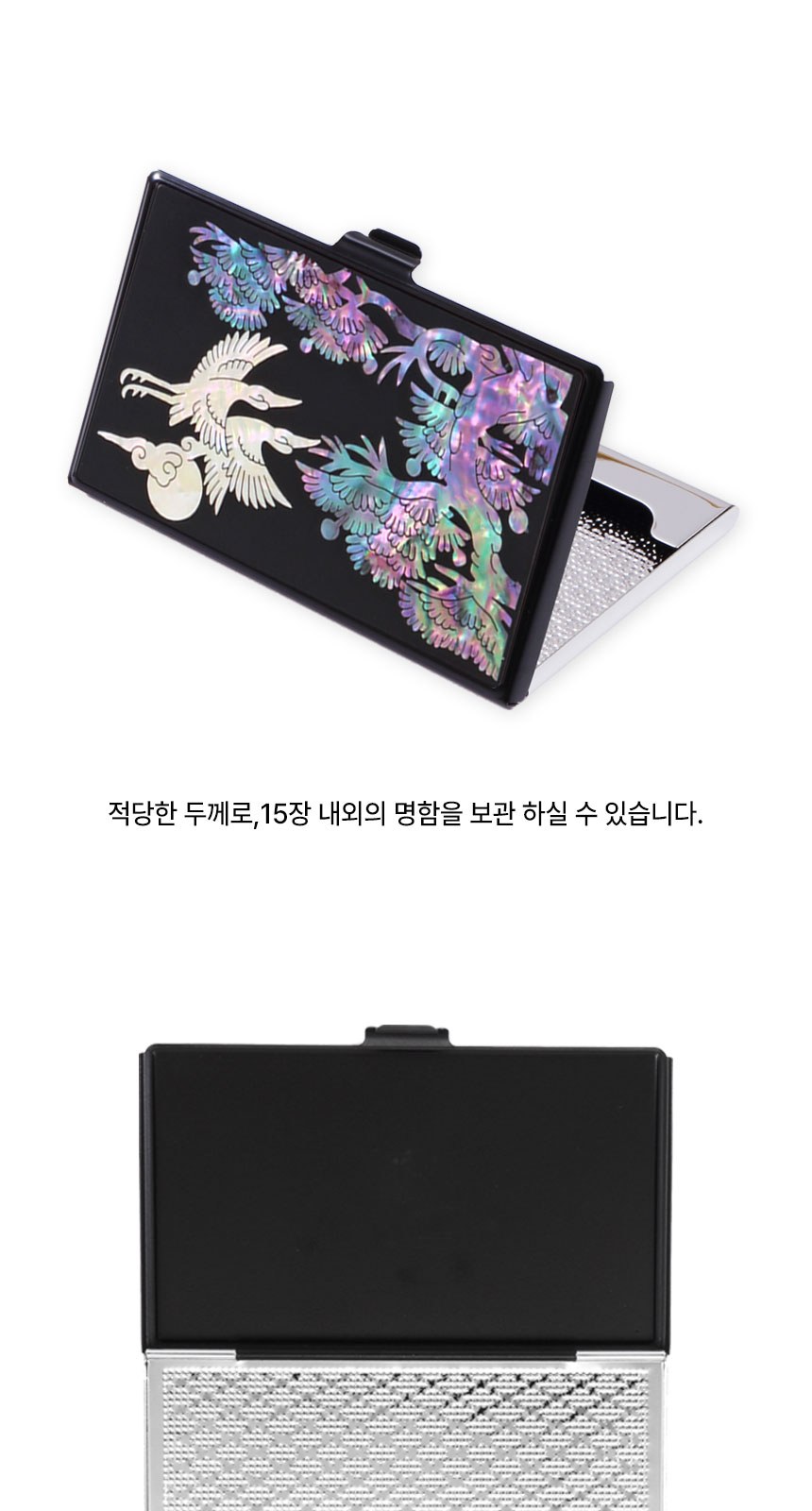 전통기념품 일월오봉도 볼펜 나전칠기 명함케이스 상세 이미지