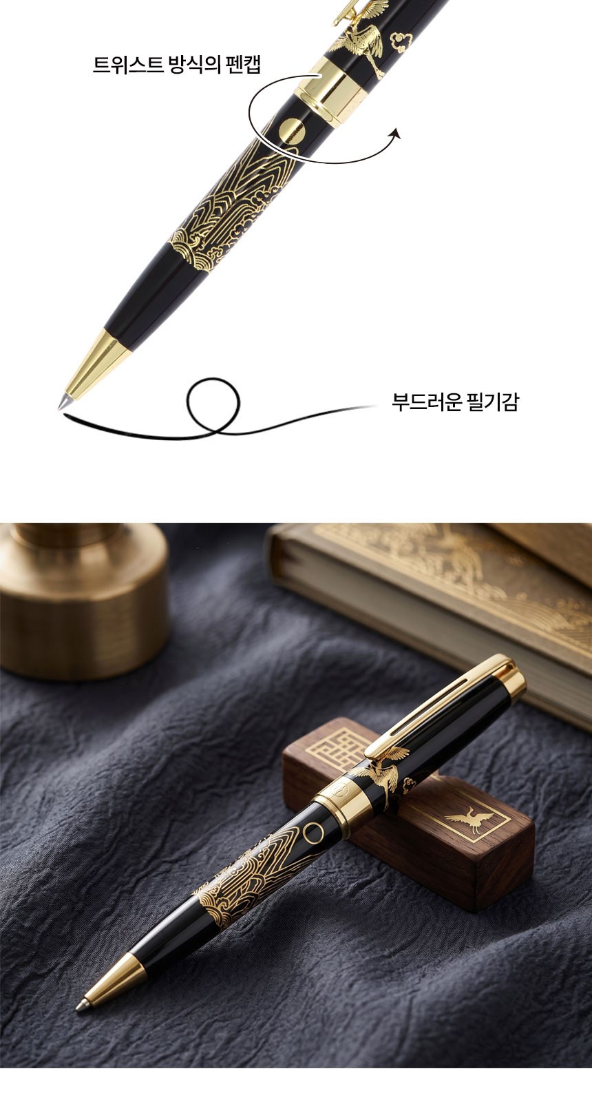 고급 금장 일월오봉도 볼펜 자개 대용량 USB 외국인 바이어 선물 상세 이미지