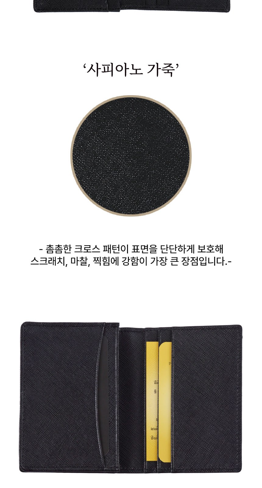 전통 기념품 외국인 선물 일월오봉도 볼펜 독일 유성 리필심 완자문 소가죽 명함지갑 상세 이미지