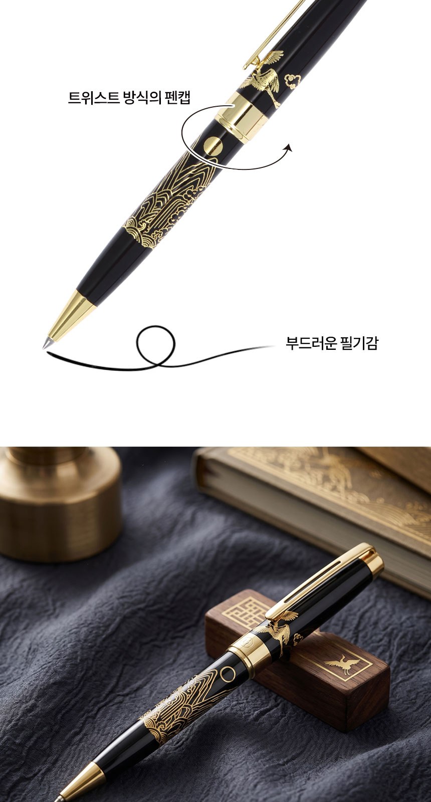 전통 기념품 외국인 선물 일월오봉도 볼펜 독일 유성 리필심 완자문 소가죽 명함지갑 상세 이미지