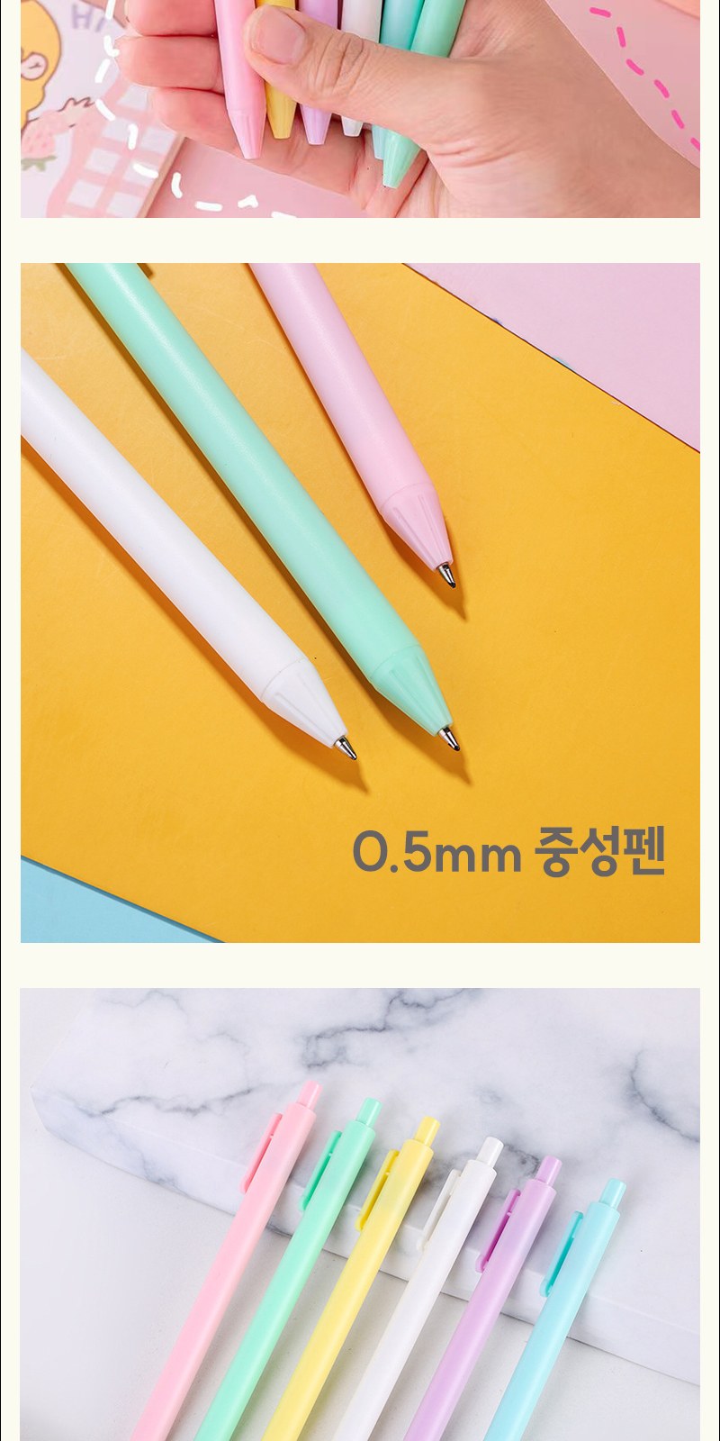 소프트 파스텔 노크식 중성펜 기업 판촉물 볼펜 상세 이미지
