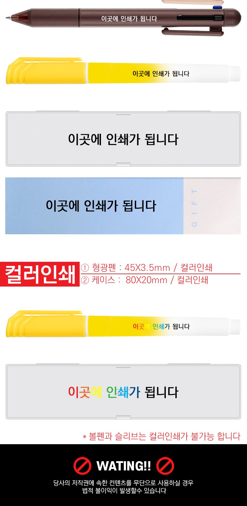 모나미 오클락 3+1볼펜+플러피형광펜세트 상세 이미지