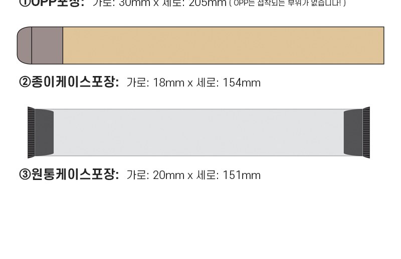 코지 파스텔 3색볼펜(컬러인쇄가능) // 국산 상세 이미지