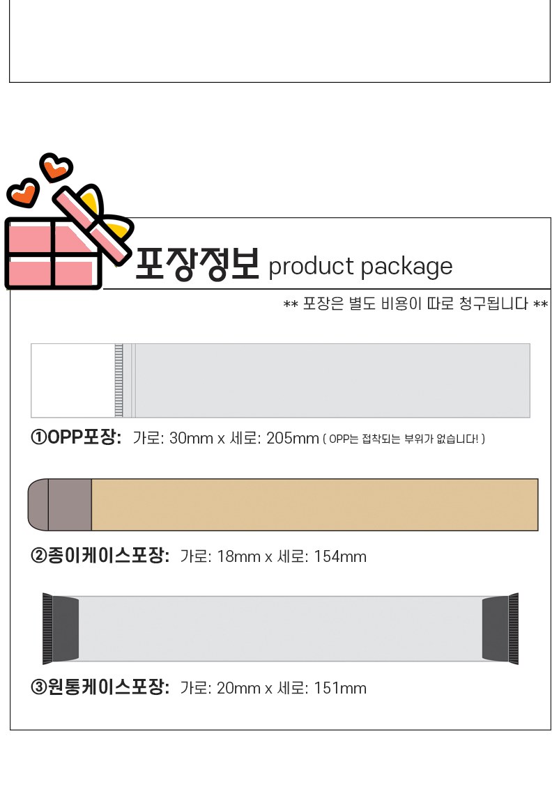 파스텔 클래식 투톤 니들젤펜0.5 상세 이미지