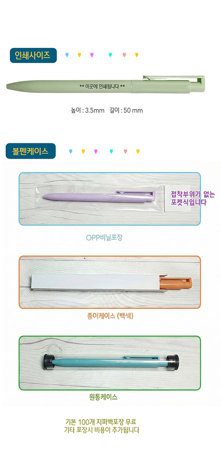 클로 루키니들젤펜 0.5mm 상세 이미지