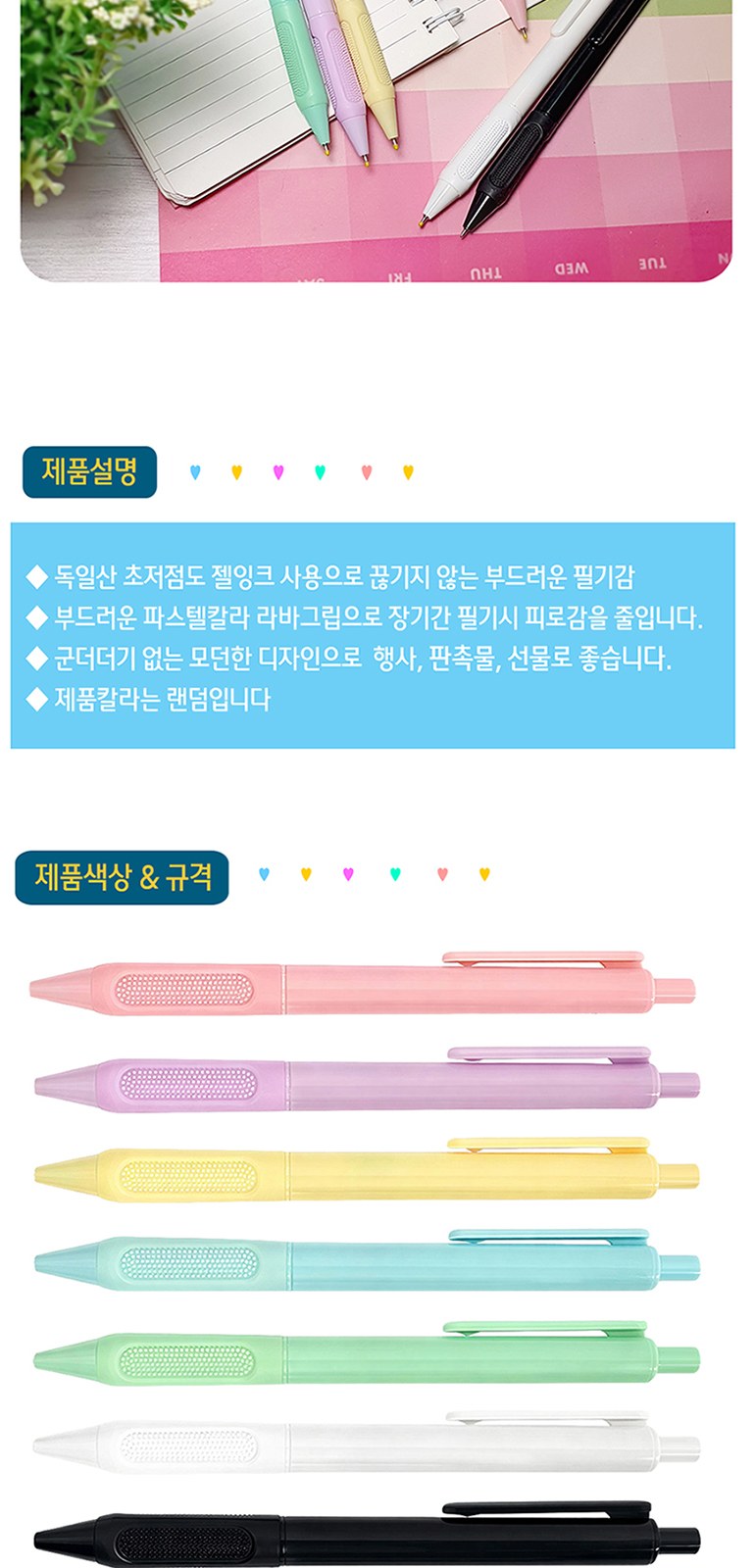 클로 쥬크니들젤펜 0.5mm 상세 이미지