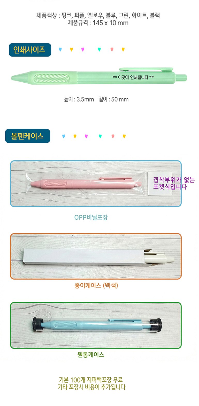 클로 쥬크니들젤펜 0.5mm 상세 이미지