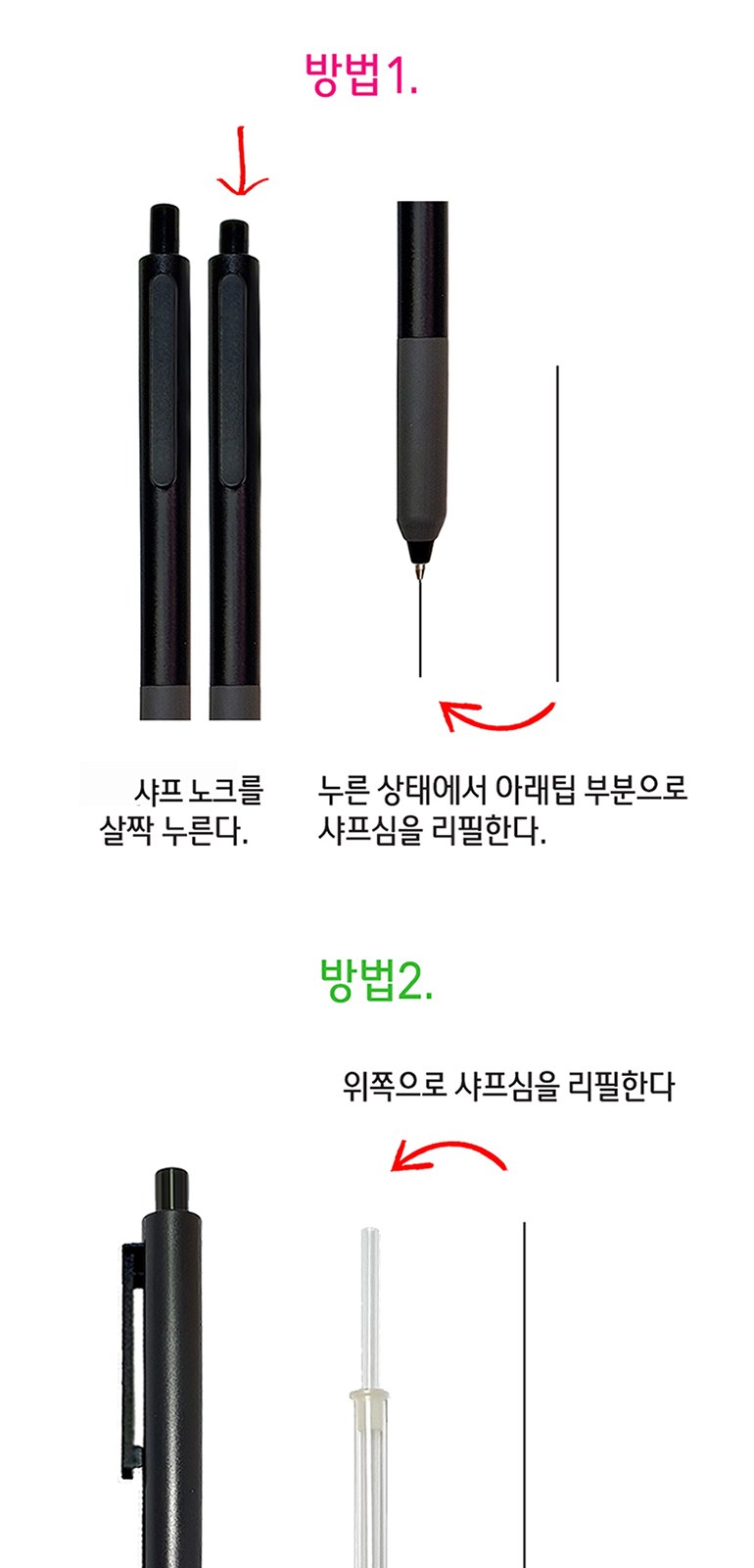 클로 유앤아이샤프 0.5mm 상세 이미지