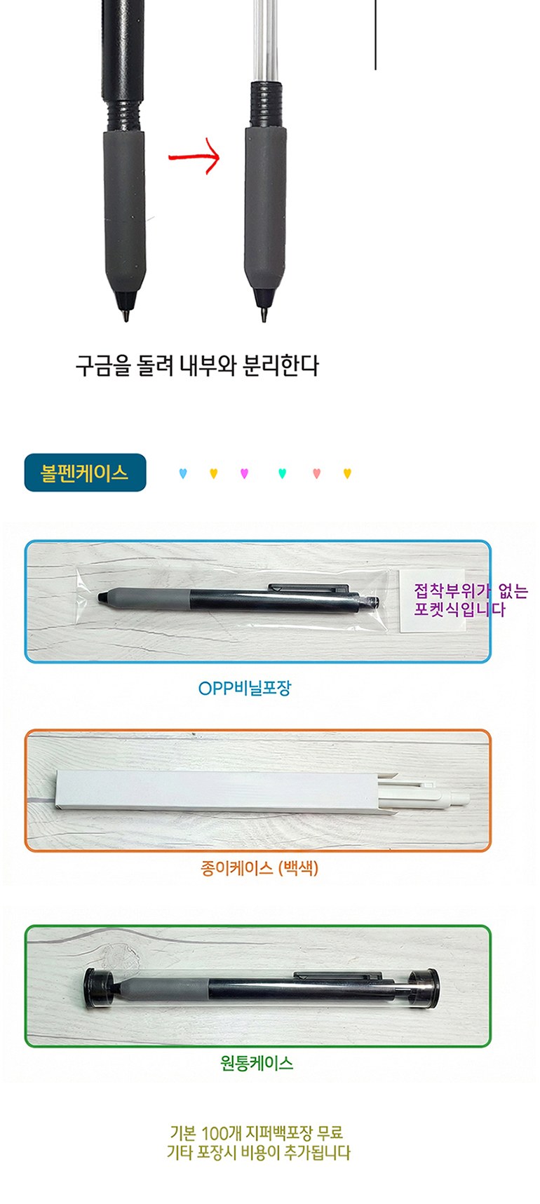 클로 유앤아이샤프 0.5mm 상세 이미지