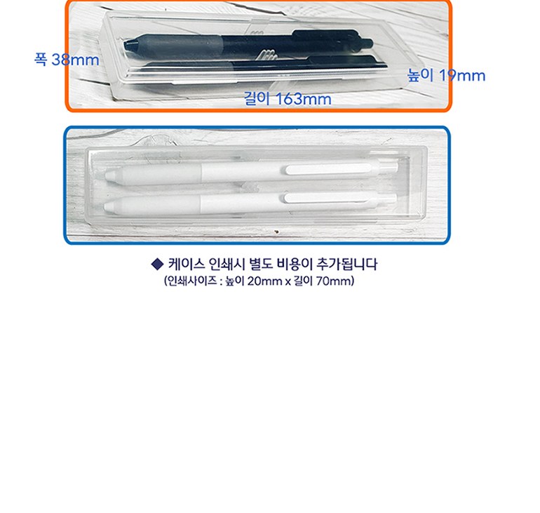 클로 유앤아이 볼펜 샤프 세트 0.5mm 상세 이미지