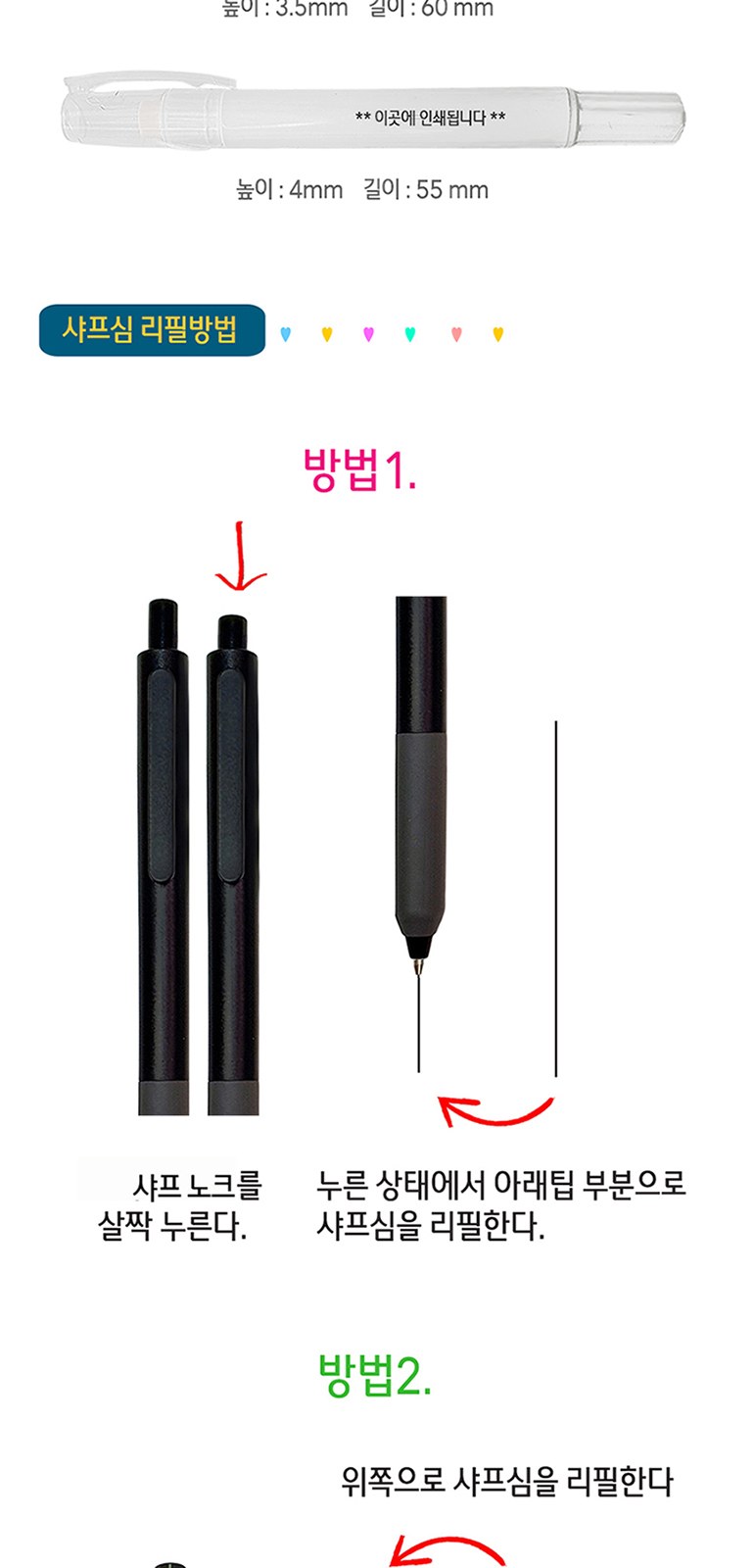 클로 유앤아이 샤프 지우개 세트 상세 이미지