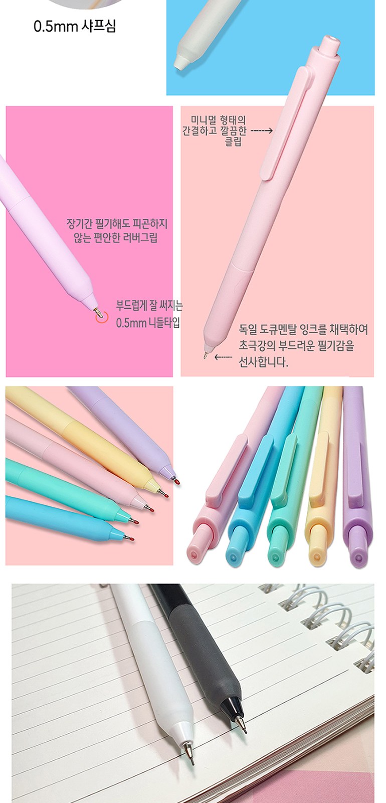 클로 유앤아이 볼펜 샤프 세트 (원통케이스) 상세 이미지