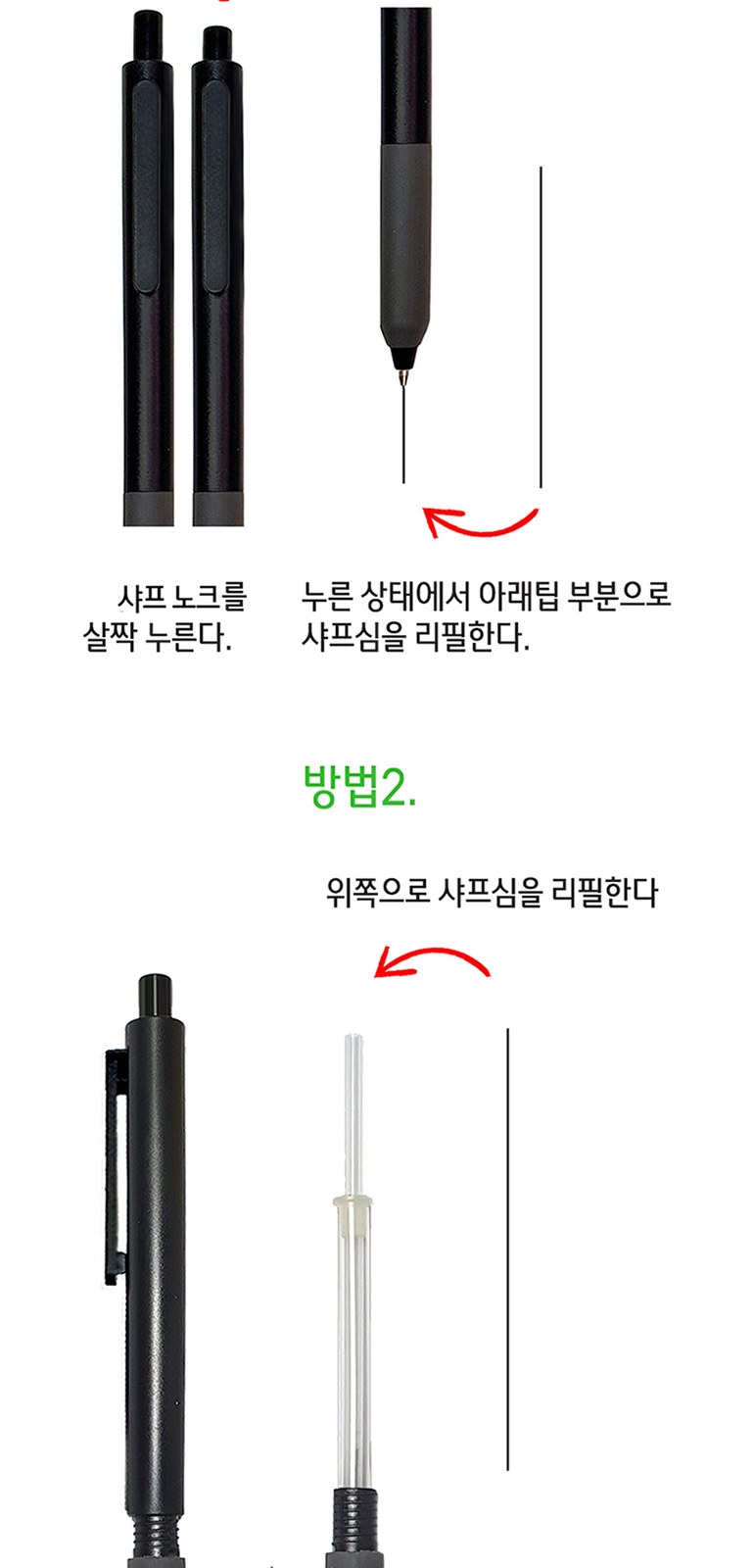 클로 유앤아이 볼펜 샤프 세트 (원통케이스) 상세 이미지