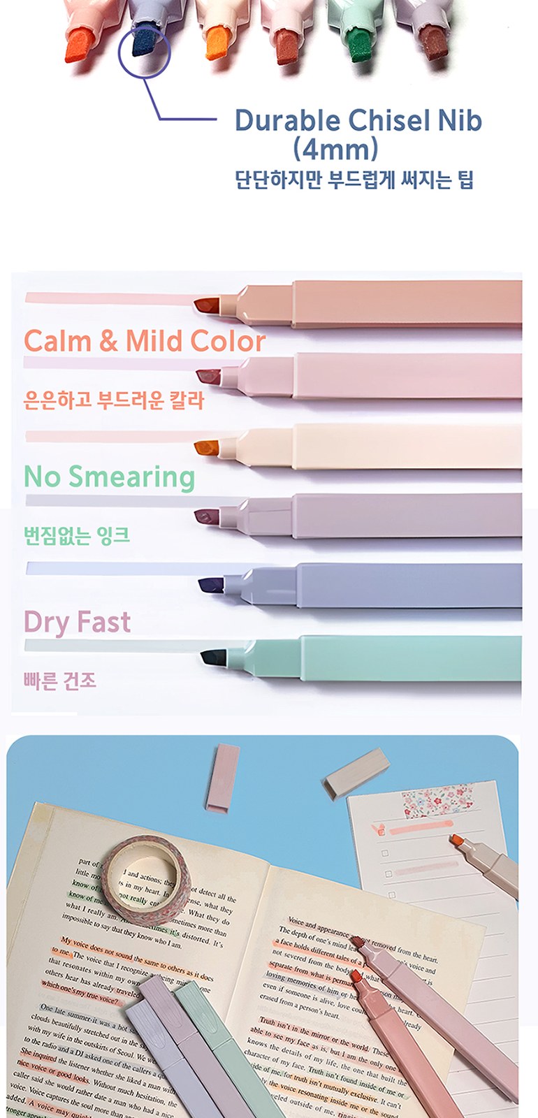 유앤아이볼펜+샤프+모란디형광펜 3P세트 상세 이미지