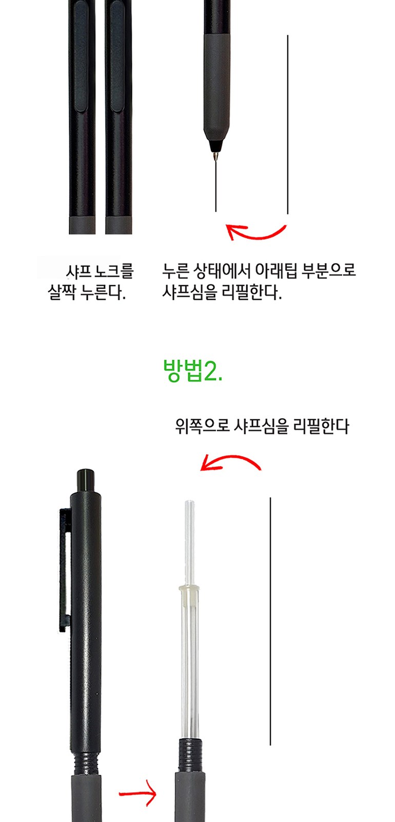 유앤아이볼펜+샤프+모란디형광펜 3P세트 상세 이미지