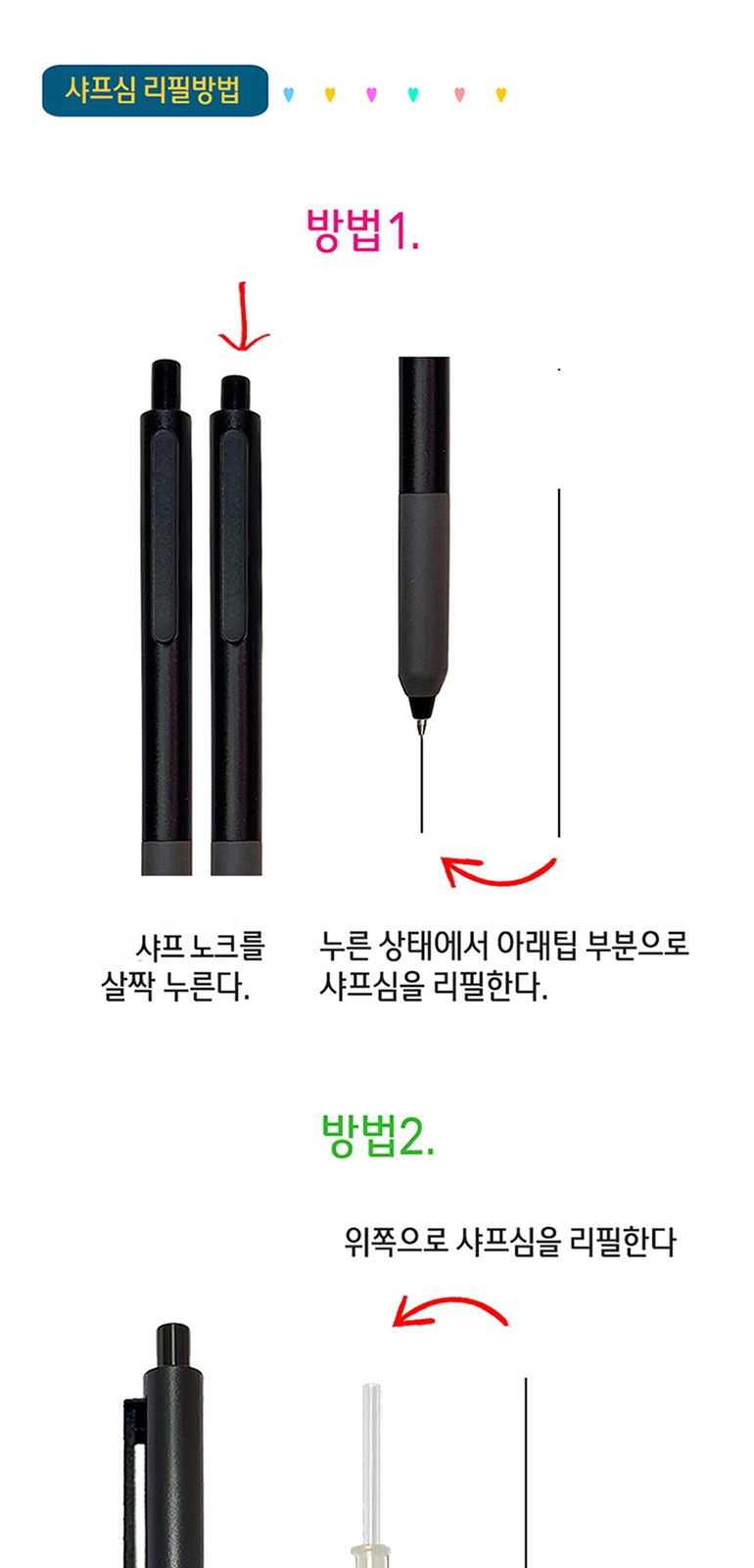 유앤아이볼펜+샤프+슬림회전지우개 3P세트 상세 이미지