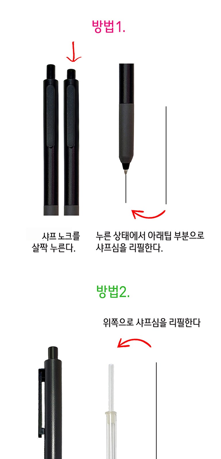 유앤아이 샤프 펜형지우개 세트 (블랙 화이트) 상세 이미지