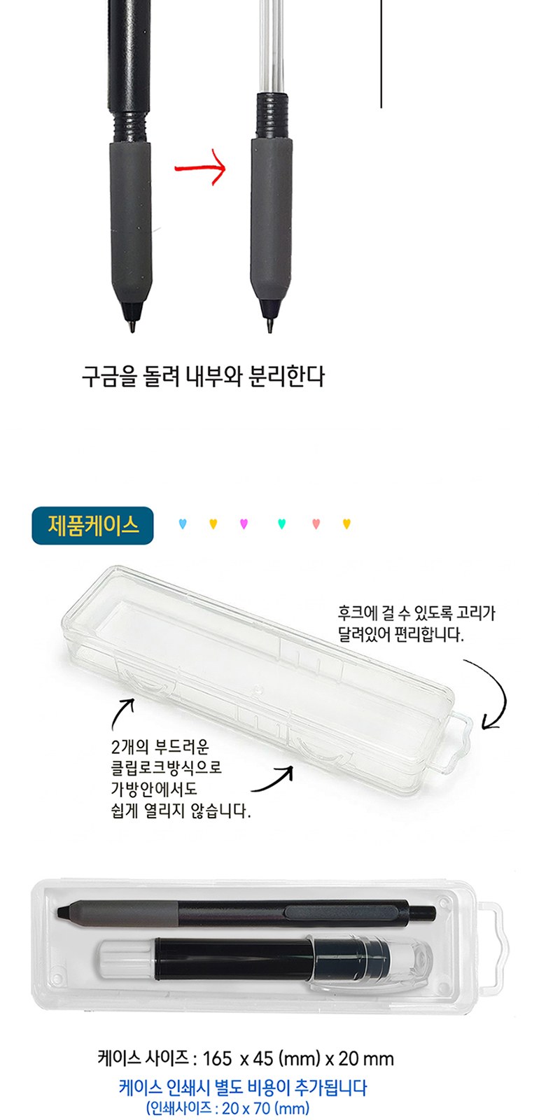 유앤아이 샤프 펜형지우개 세트 (블랙 화이트) 상세 이미지