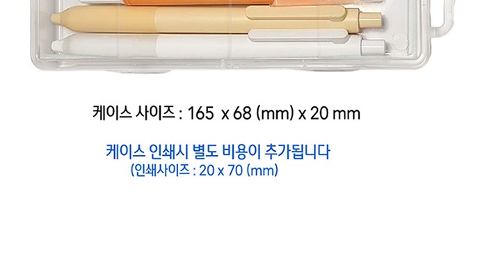 클로 문구세트5종 상세 이미지