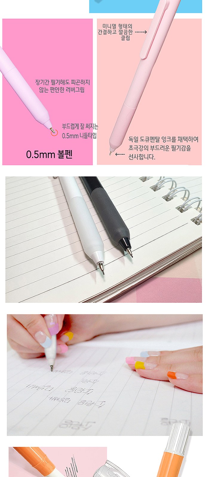 클로 문구세트5종 상세 이미지