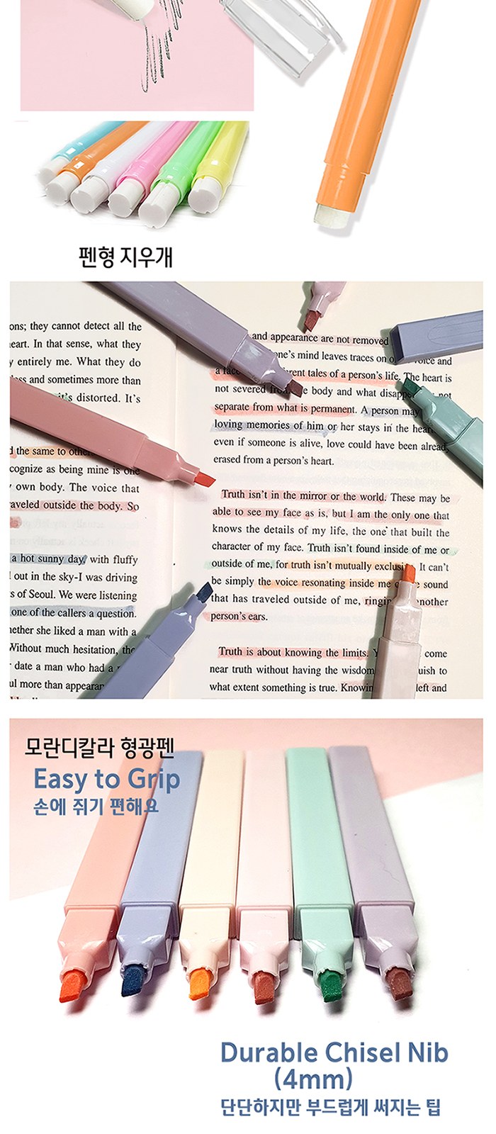 클로 문구세트5종 상세 이미지