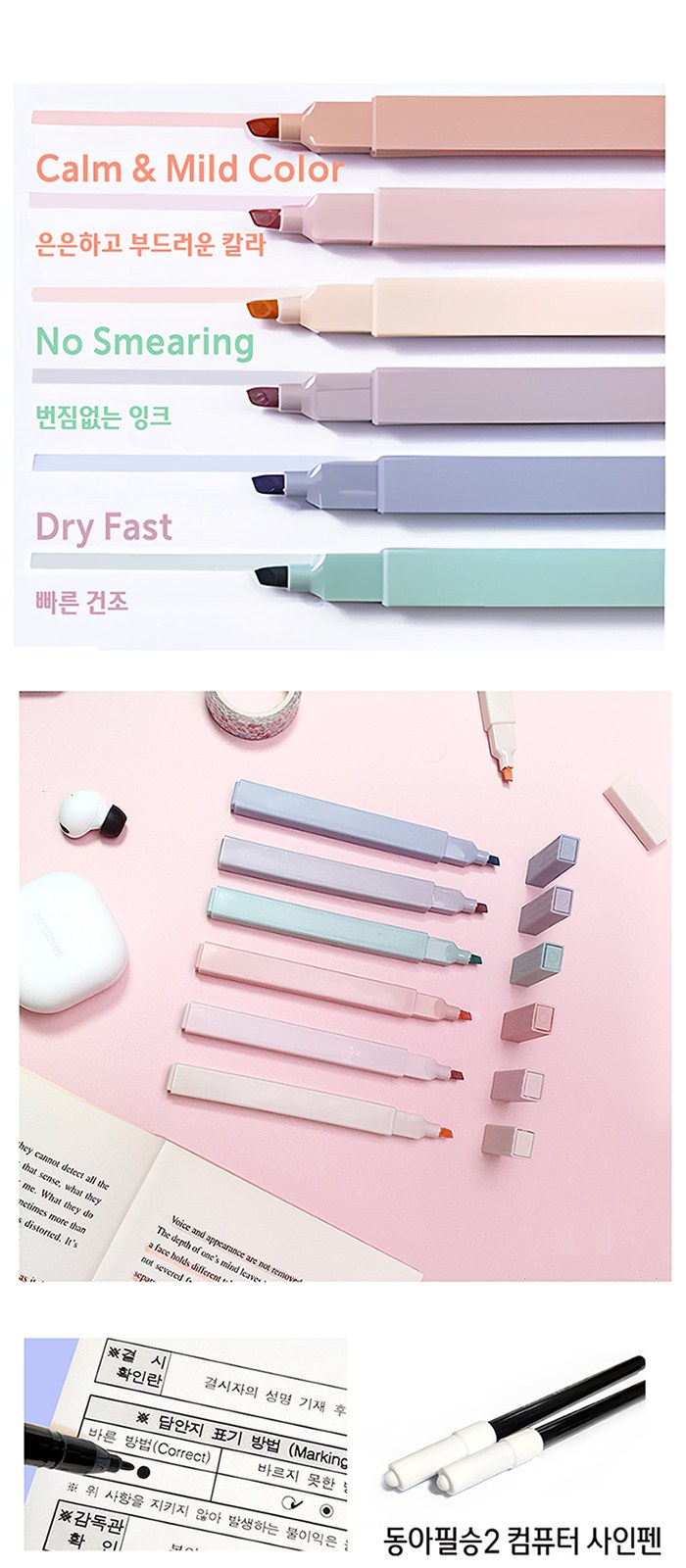 클로 문구세트5종 상세 이미지