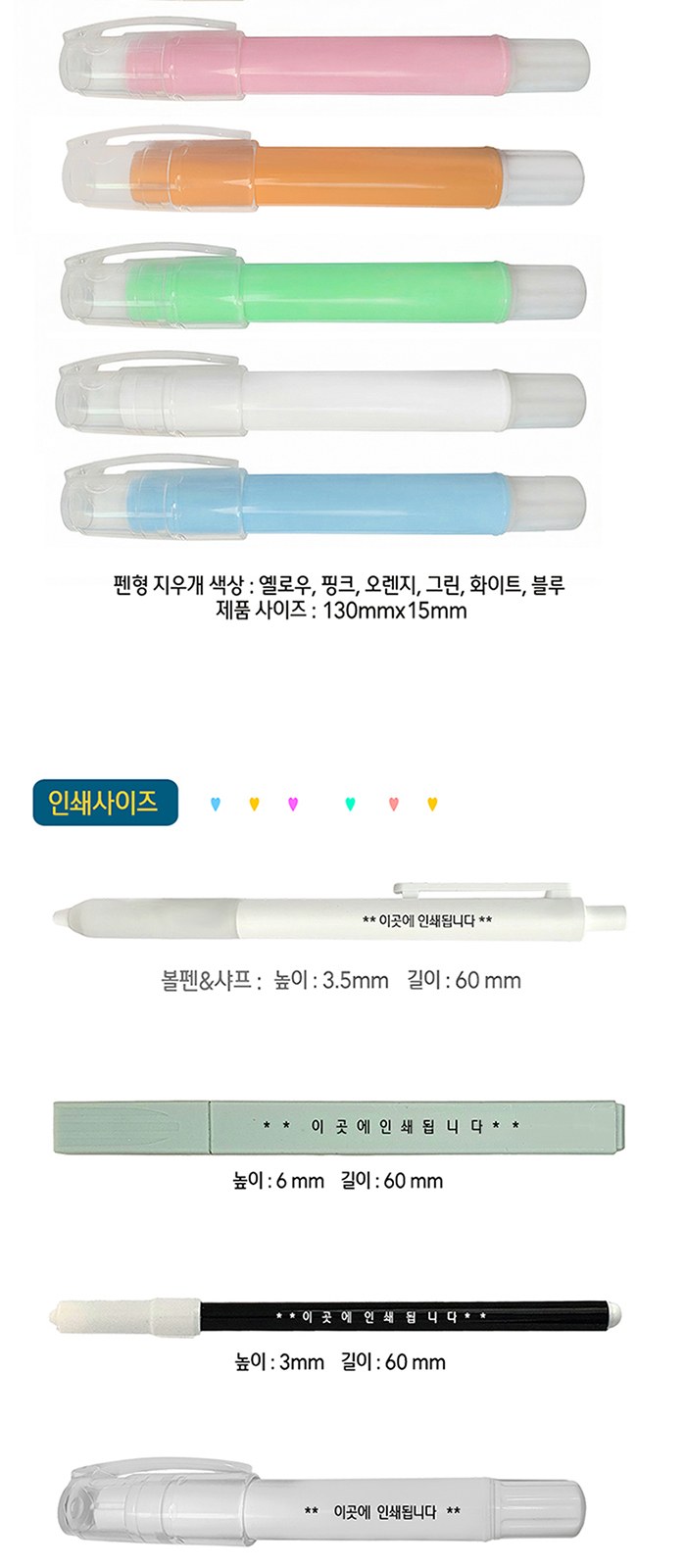 클로 문구세트5종 상세 이미지