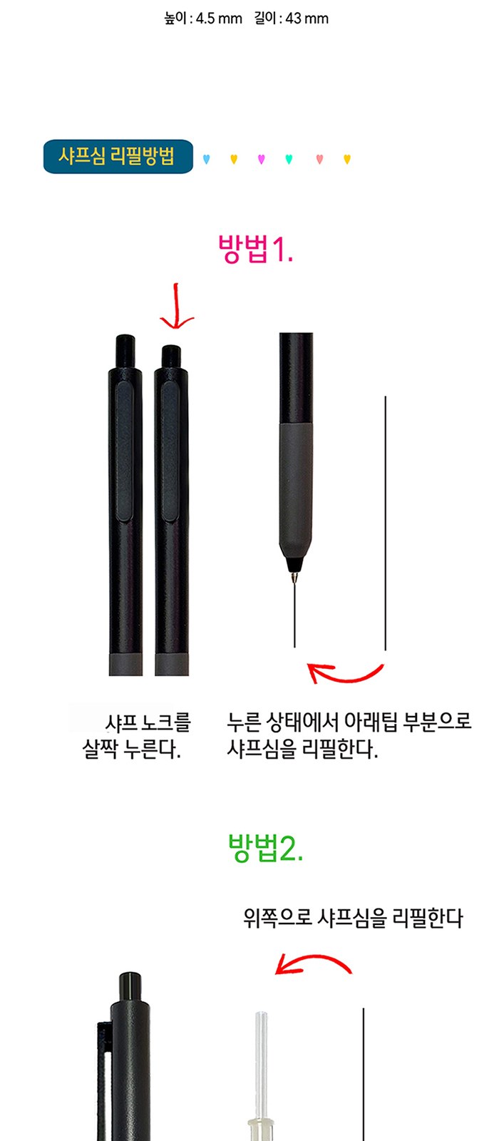 클로 문구세트5종 상세 이미지